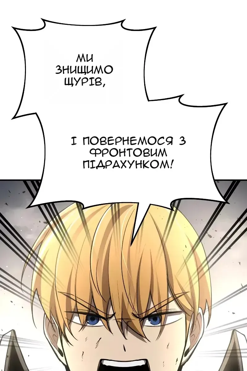 Сторінка 81