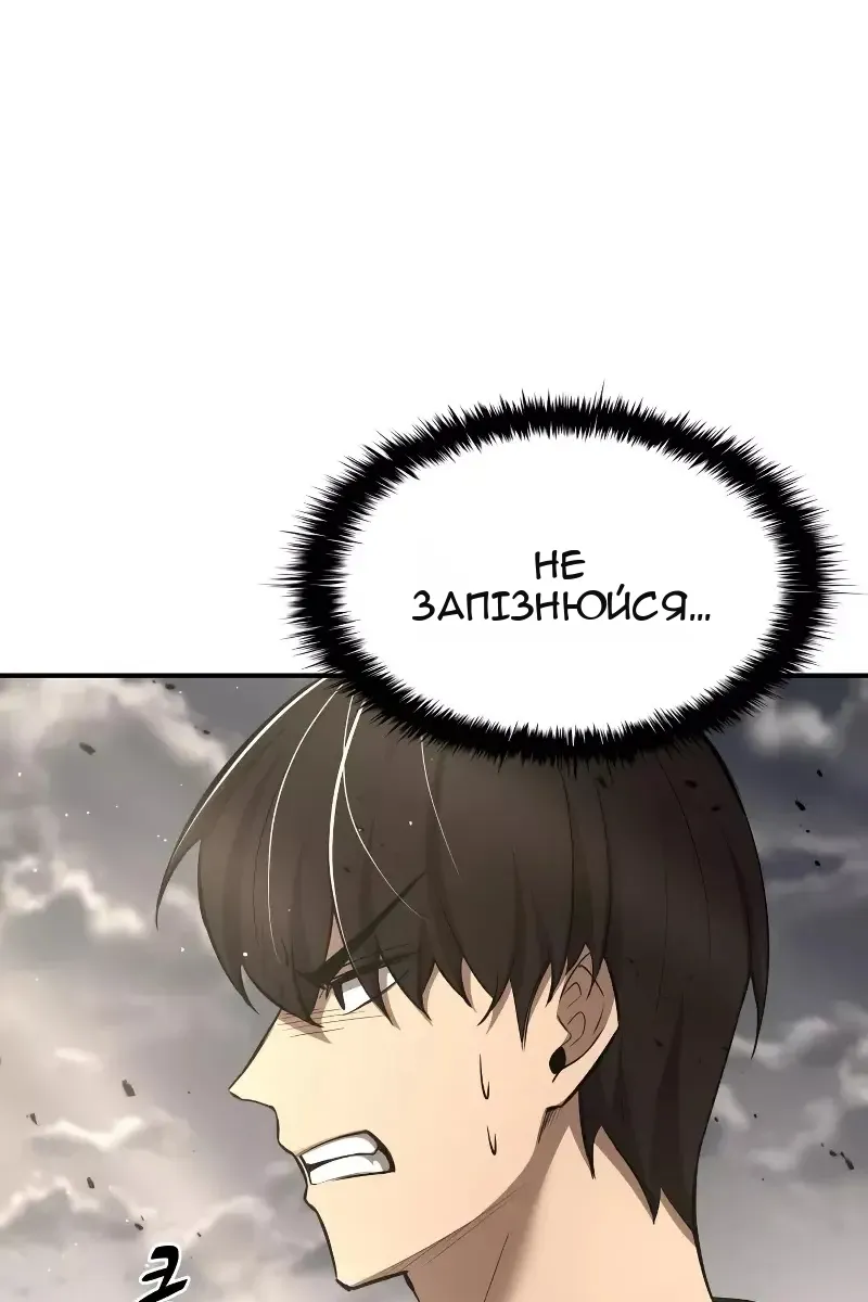 Сторінка 90