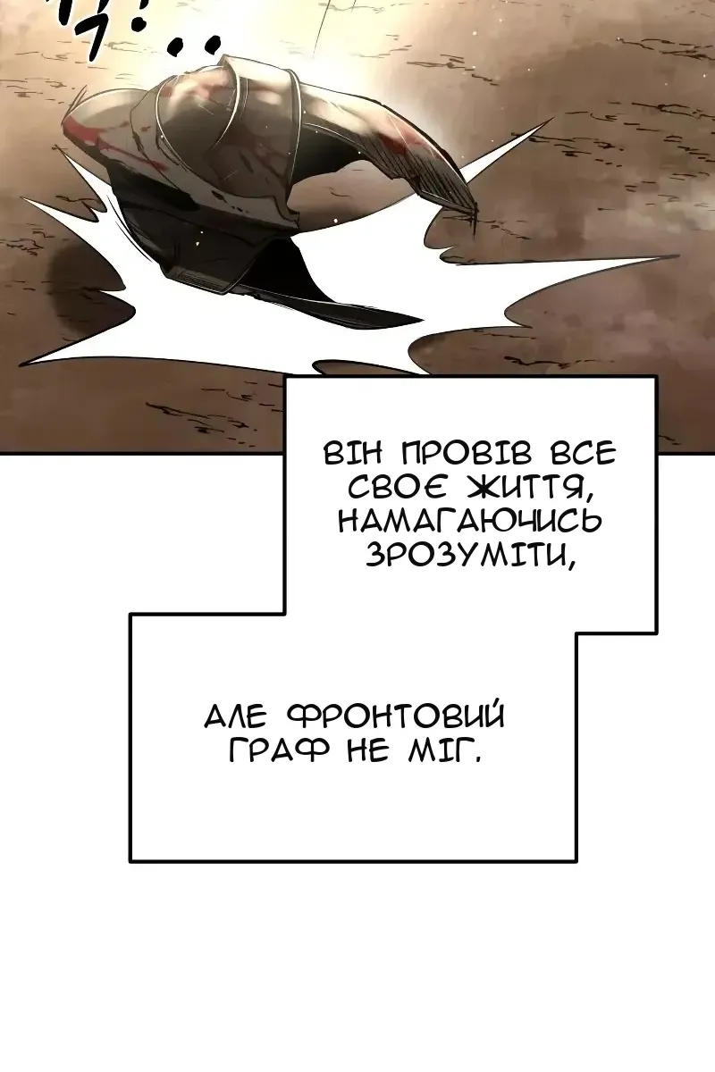 Сторінка 111