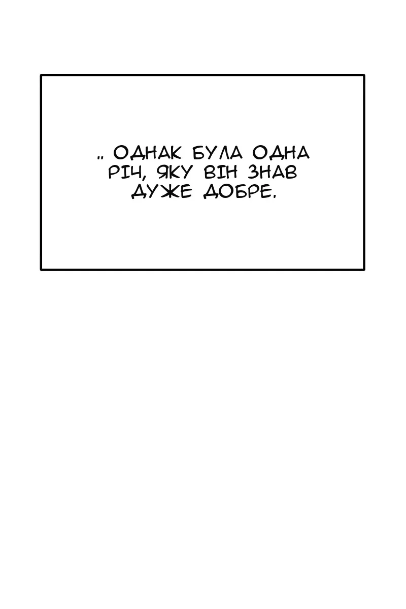 Сторінка 114