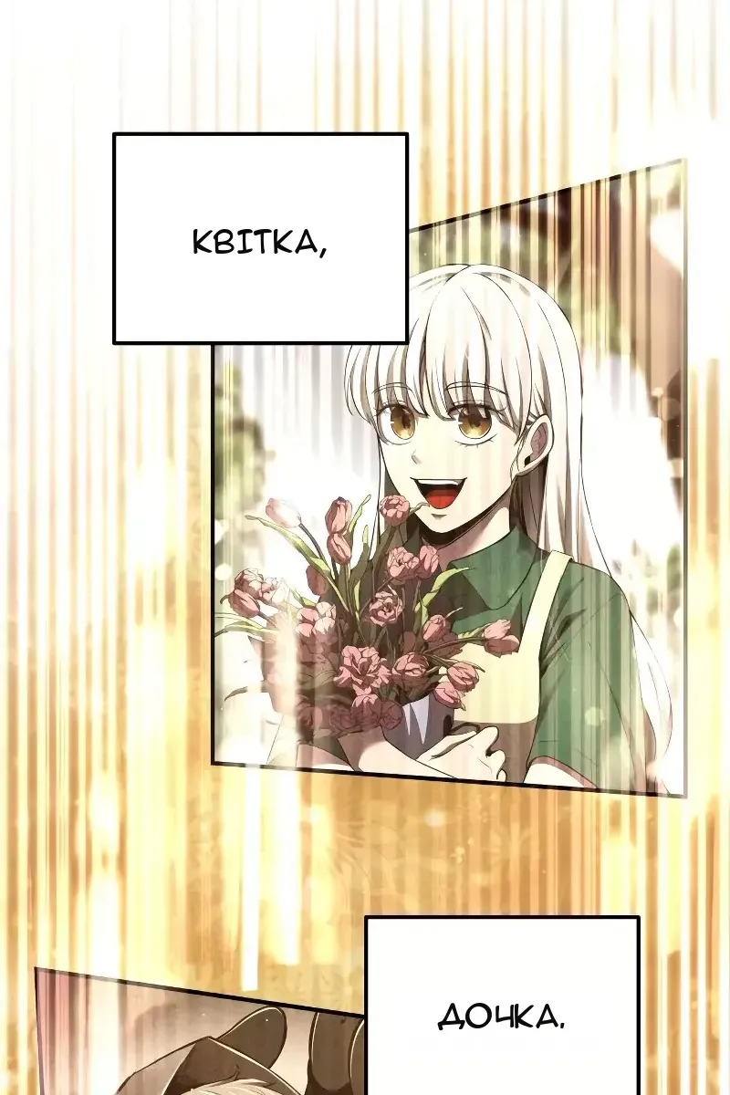 Сторінка 118