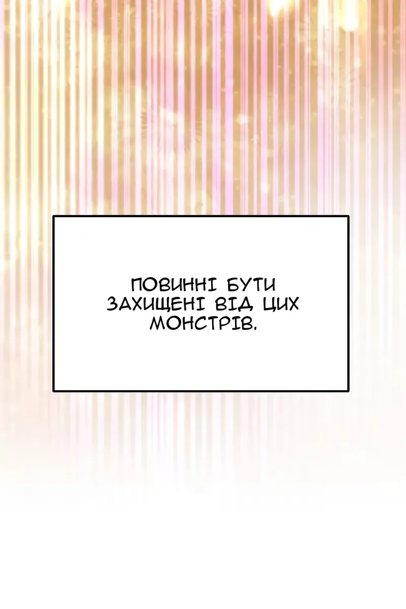 Сторінка 121