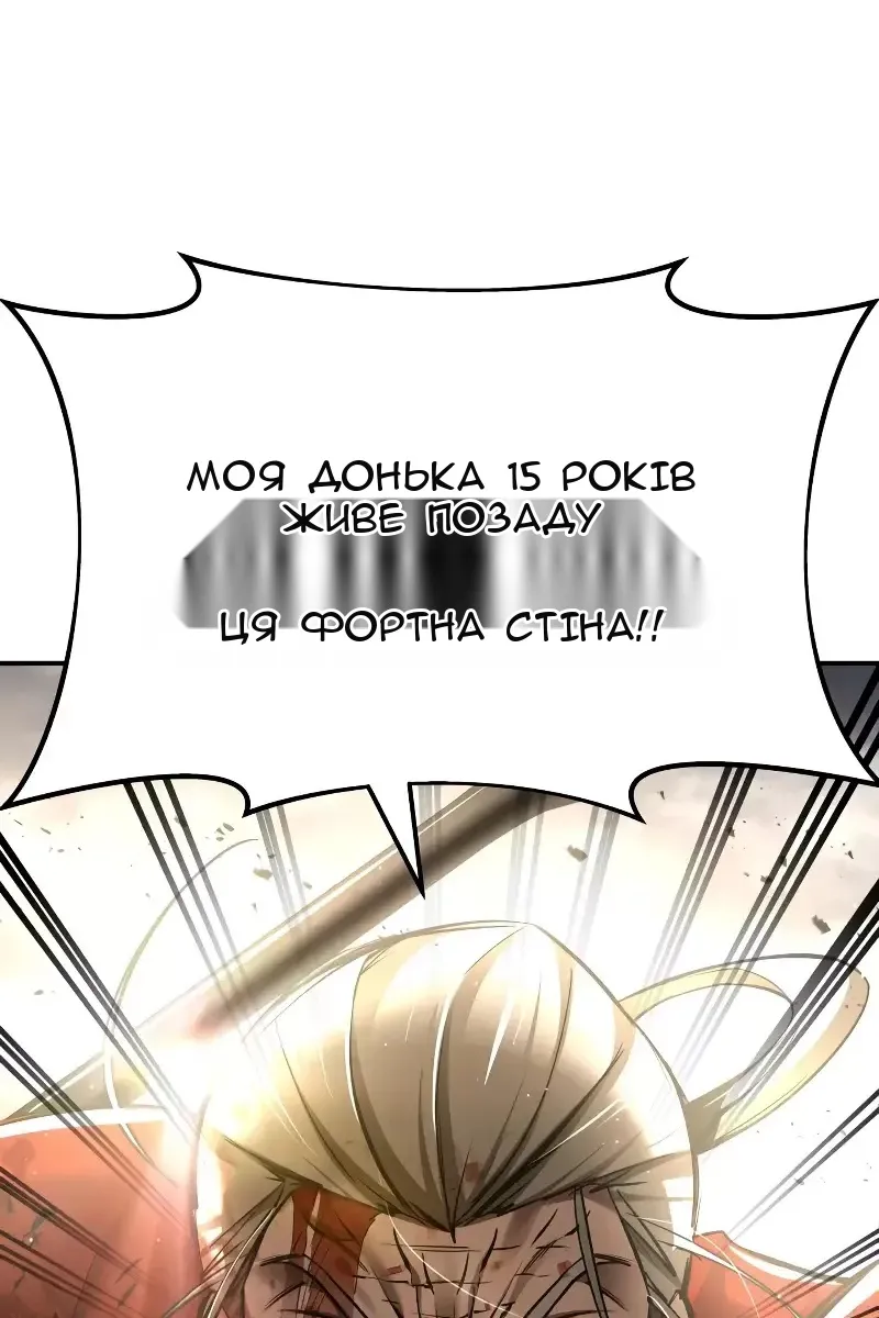 Сторінка 124