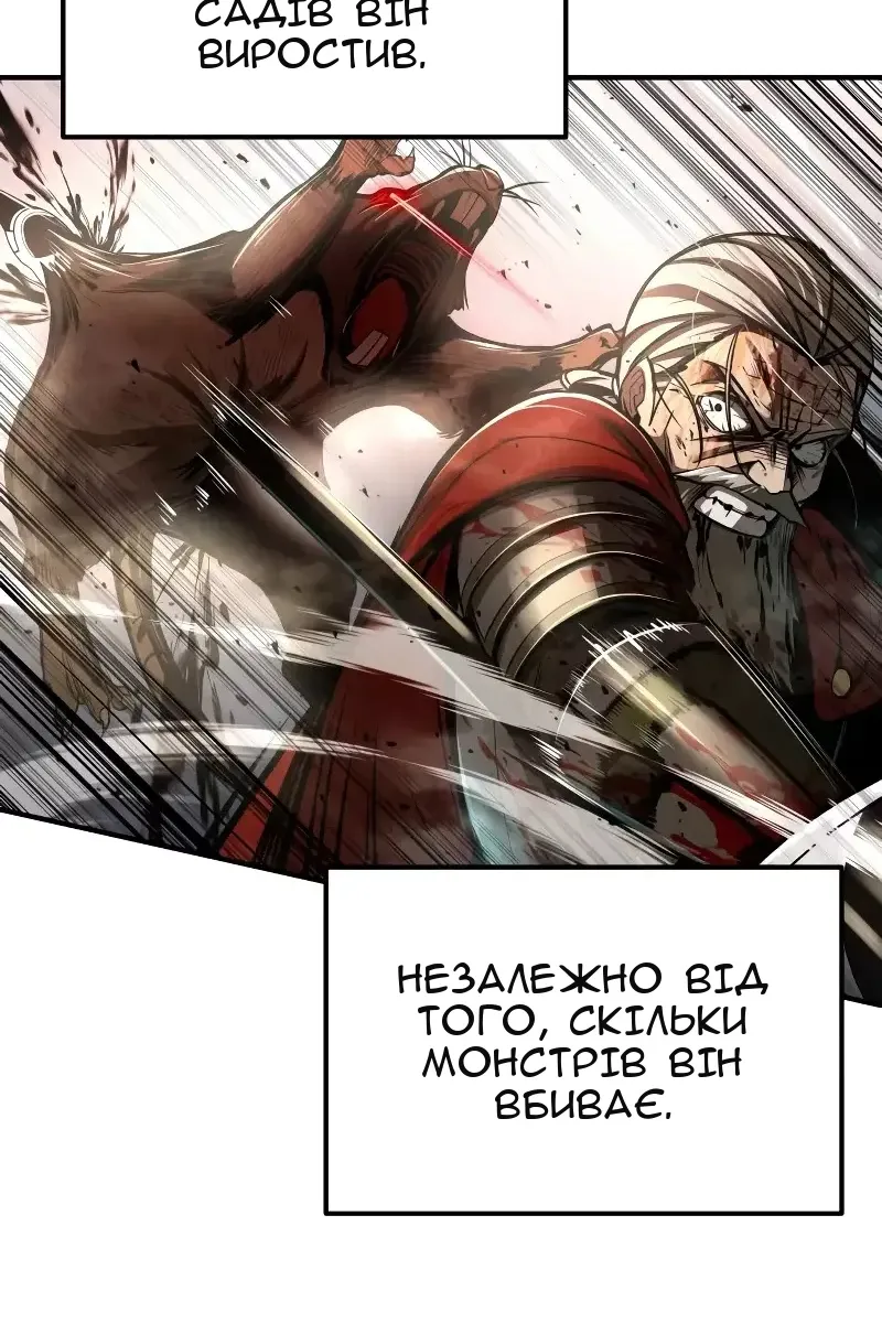 Сторінка 133