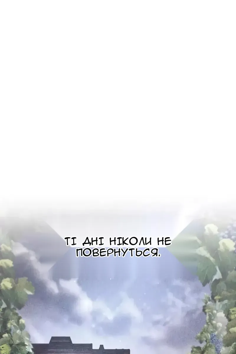 Сторінка 134