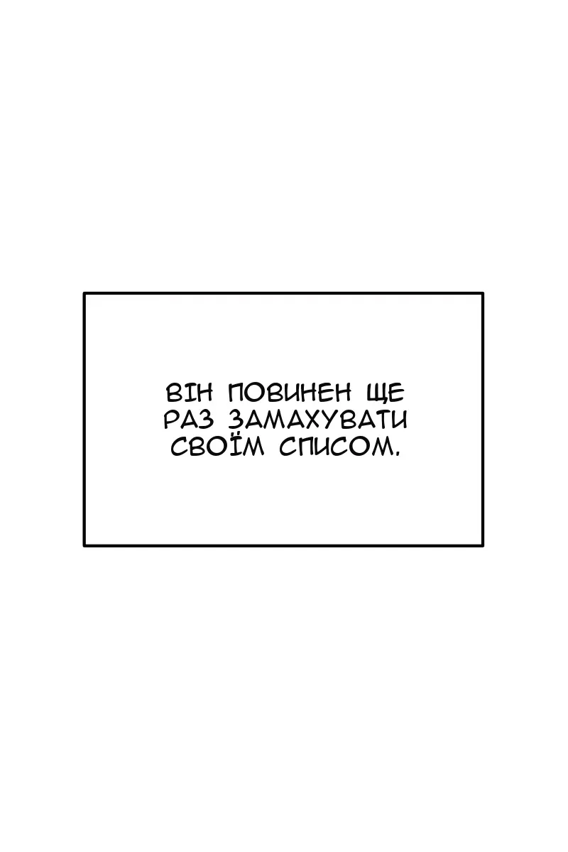 Сторінка 138