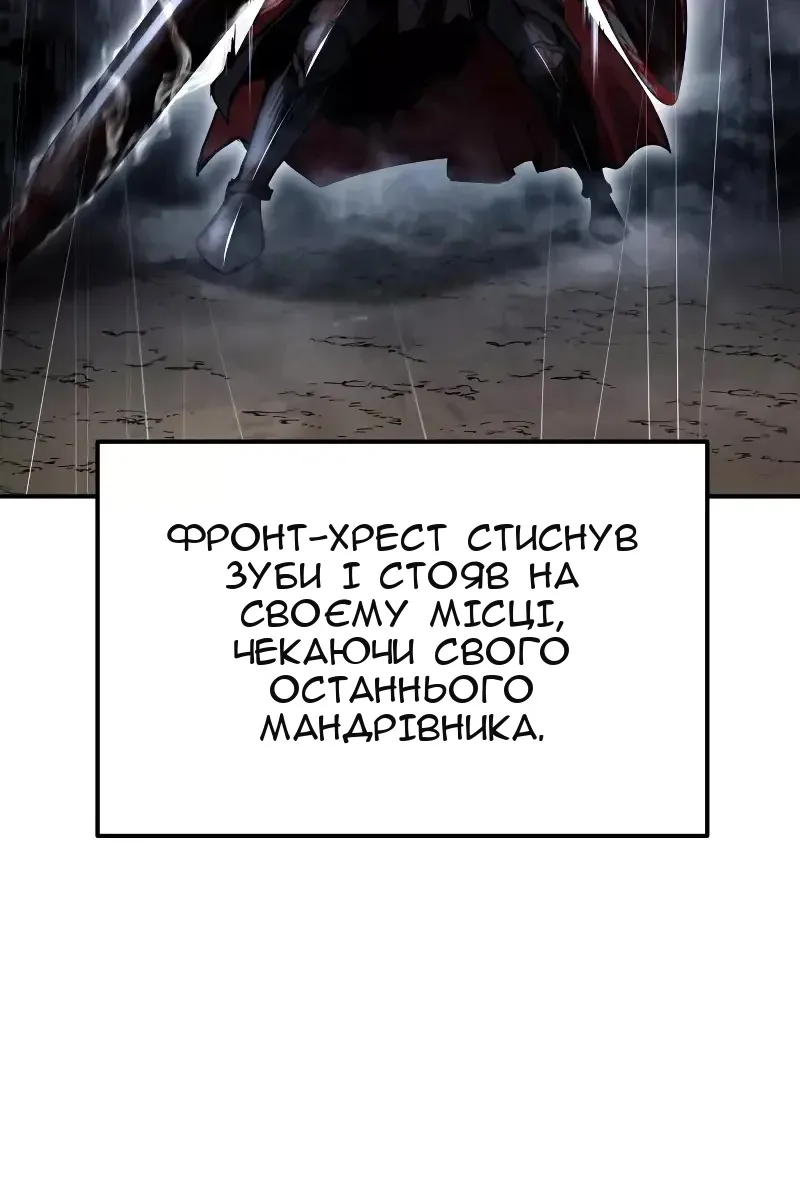 Сторінка 145