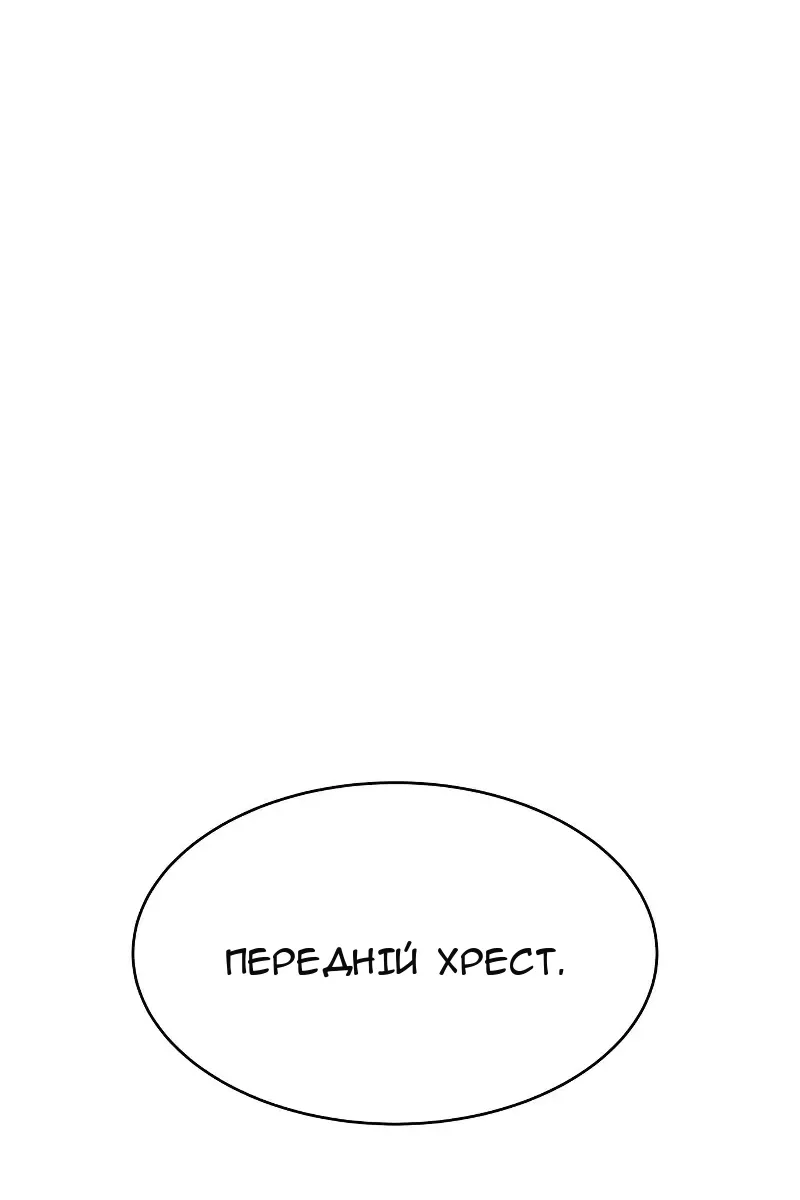 Сторінка 152