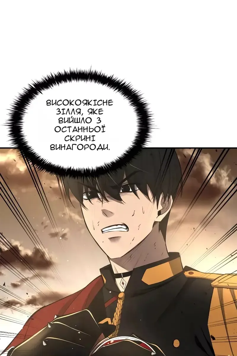 Сторінка 15