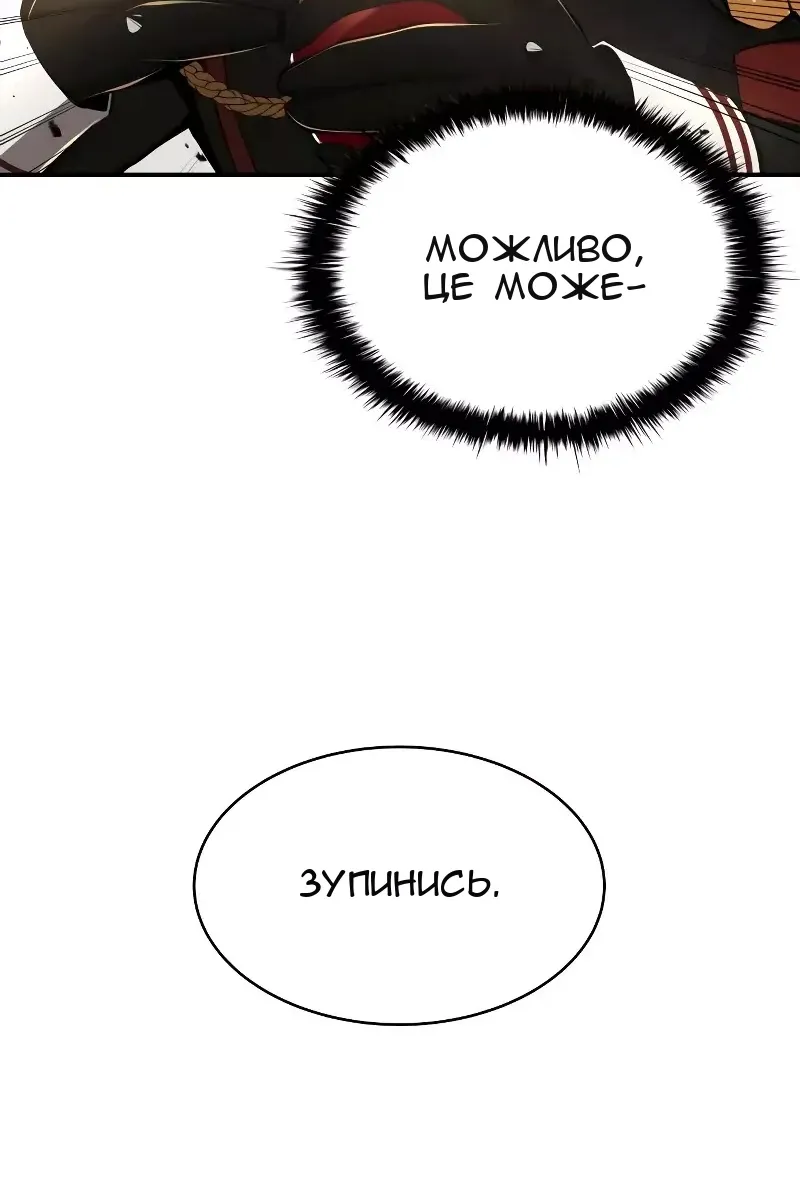 Сторінка 16