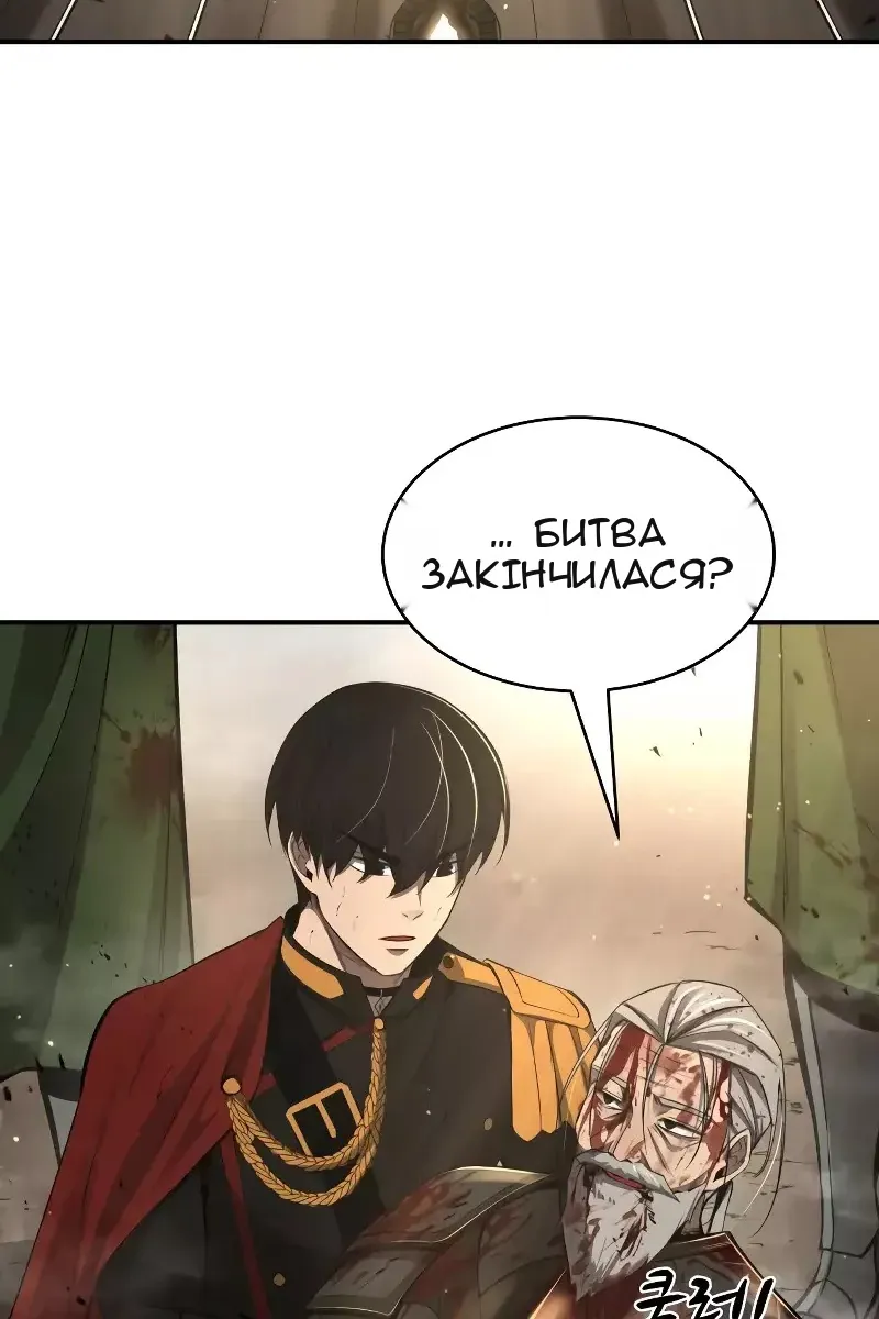 Сторінка 21