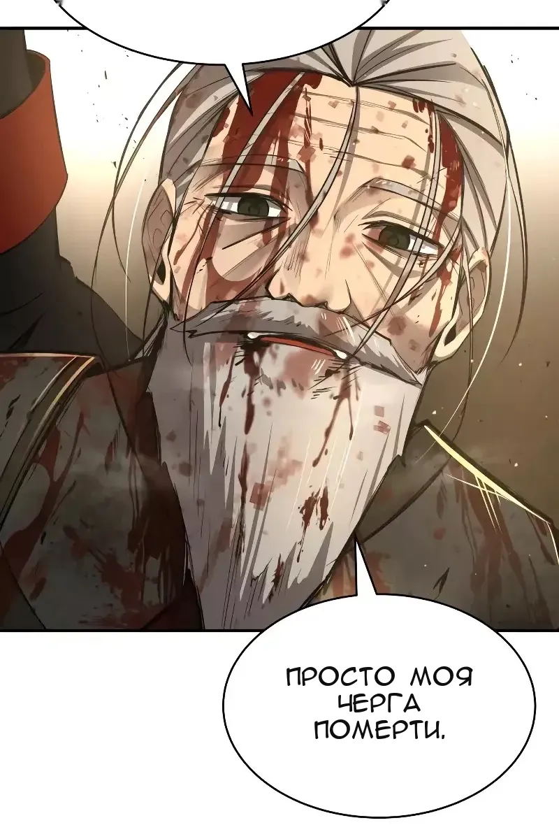 Сторінка 29