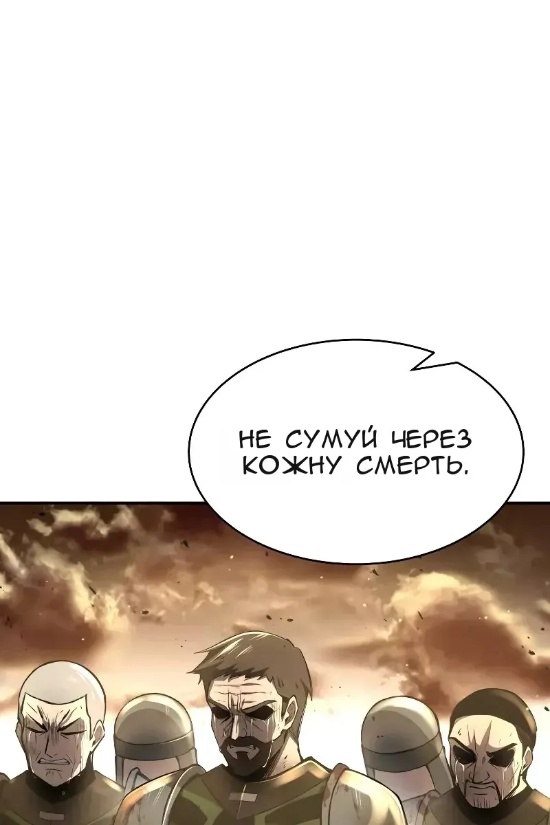 Сторінка 30