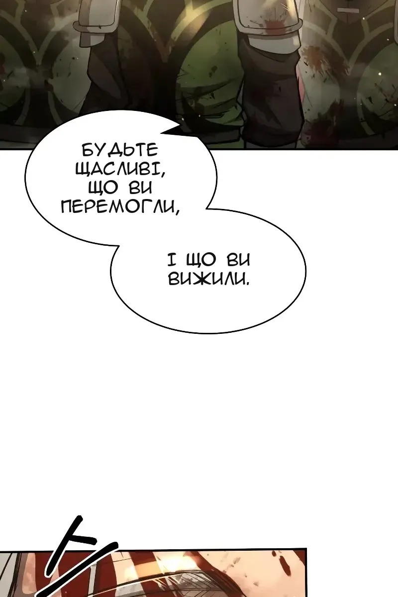 Сторінка 31