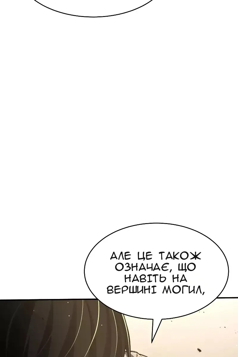 Сторінка 34