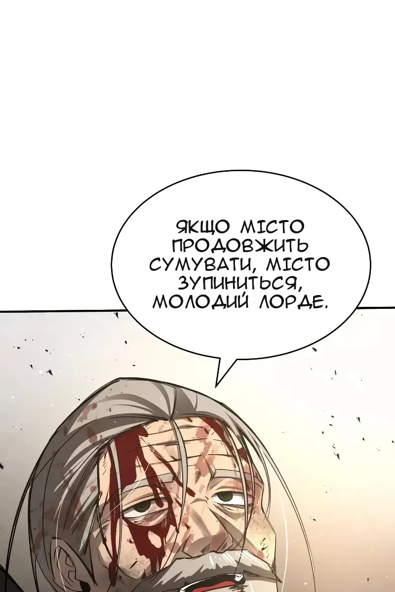 Сторінка 36