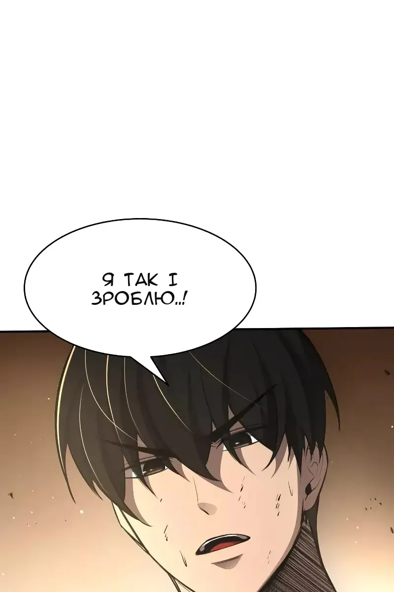 Сторінка 38