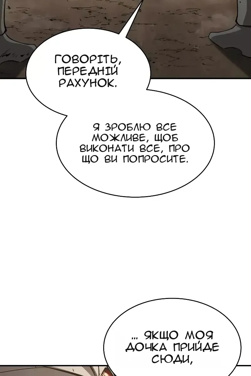 Сторінка 44