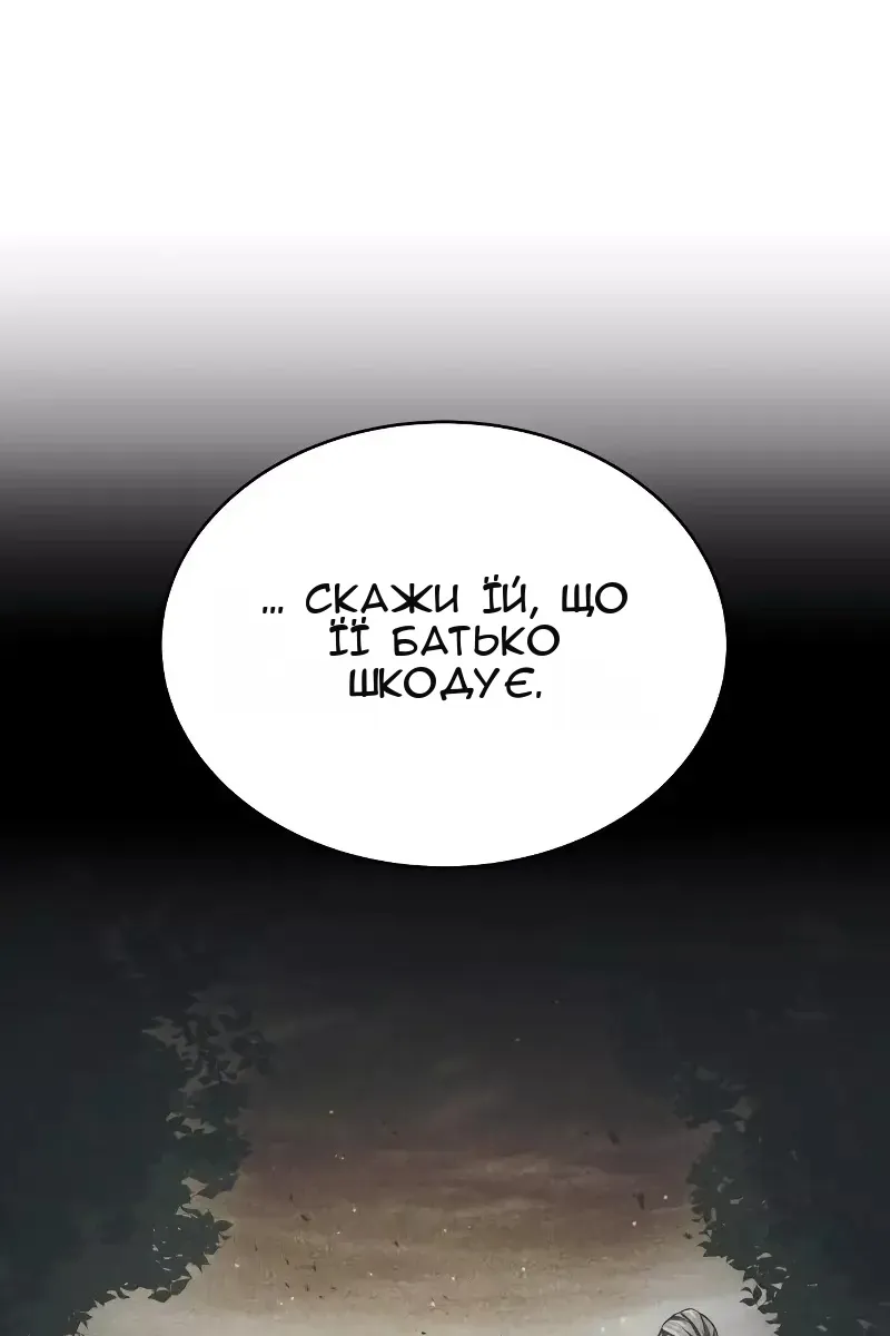 Сторінка 46