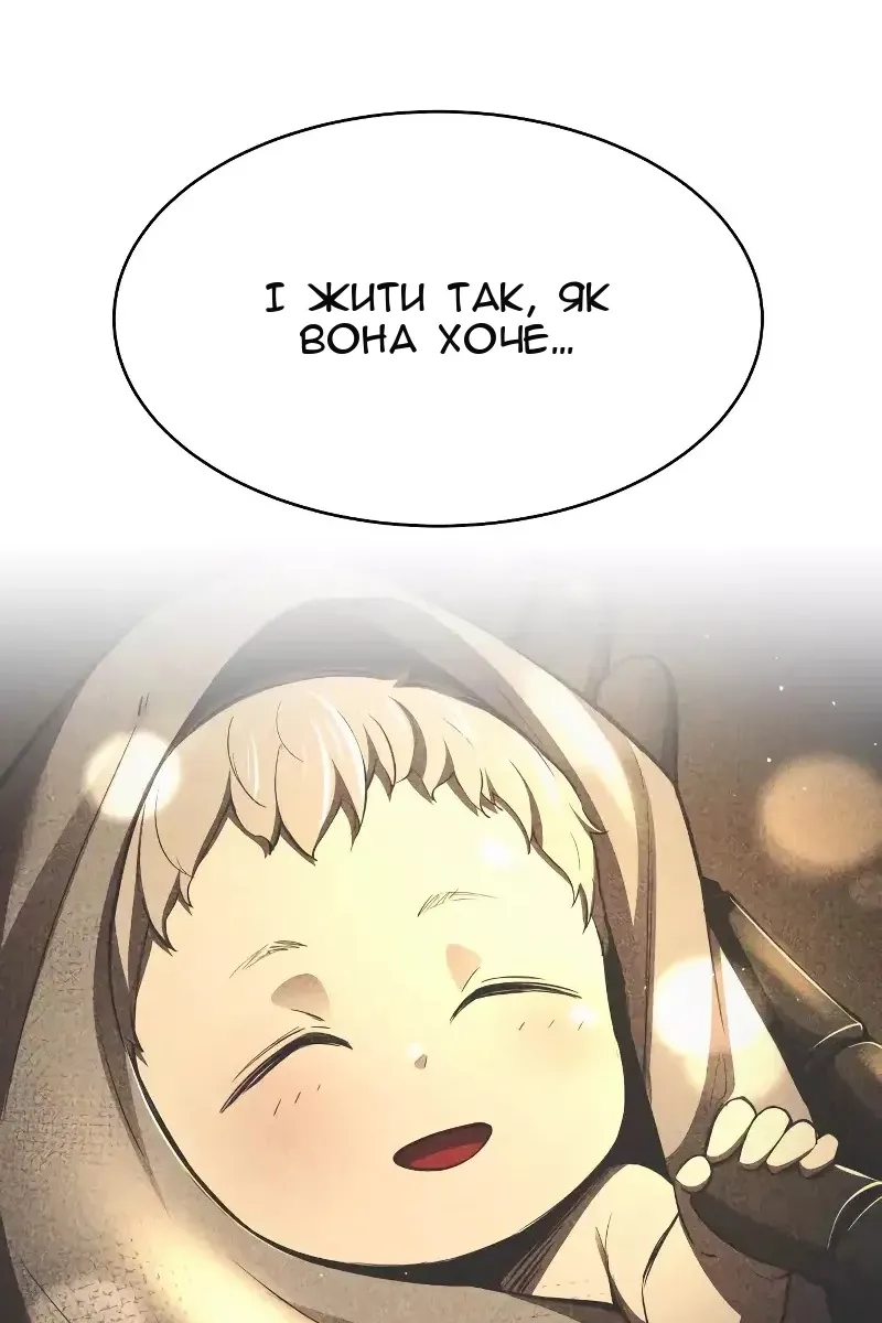 Сторінка 49