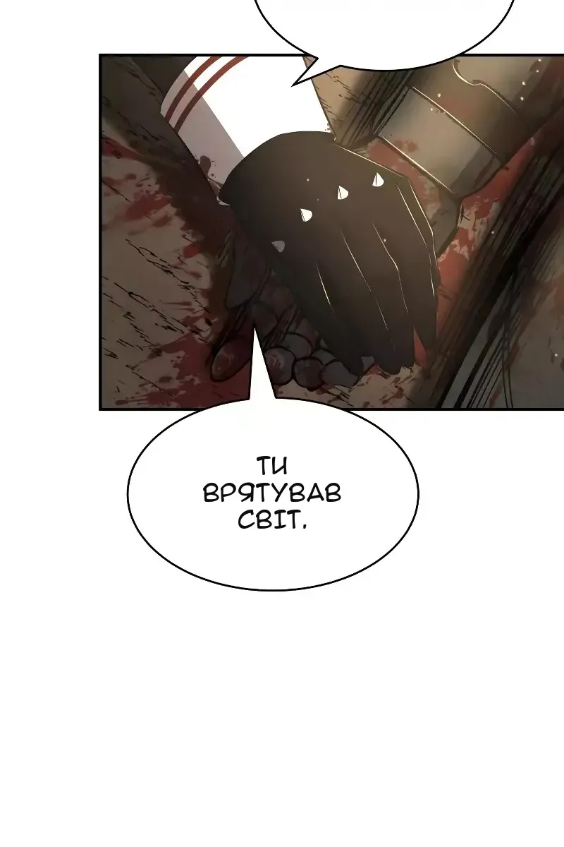 Сторінка 55