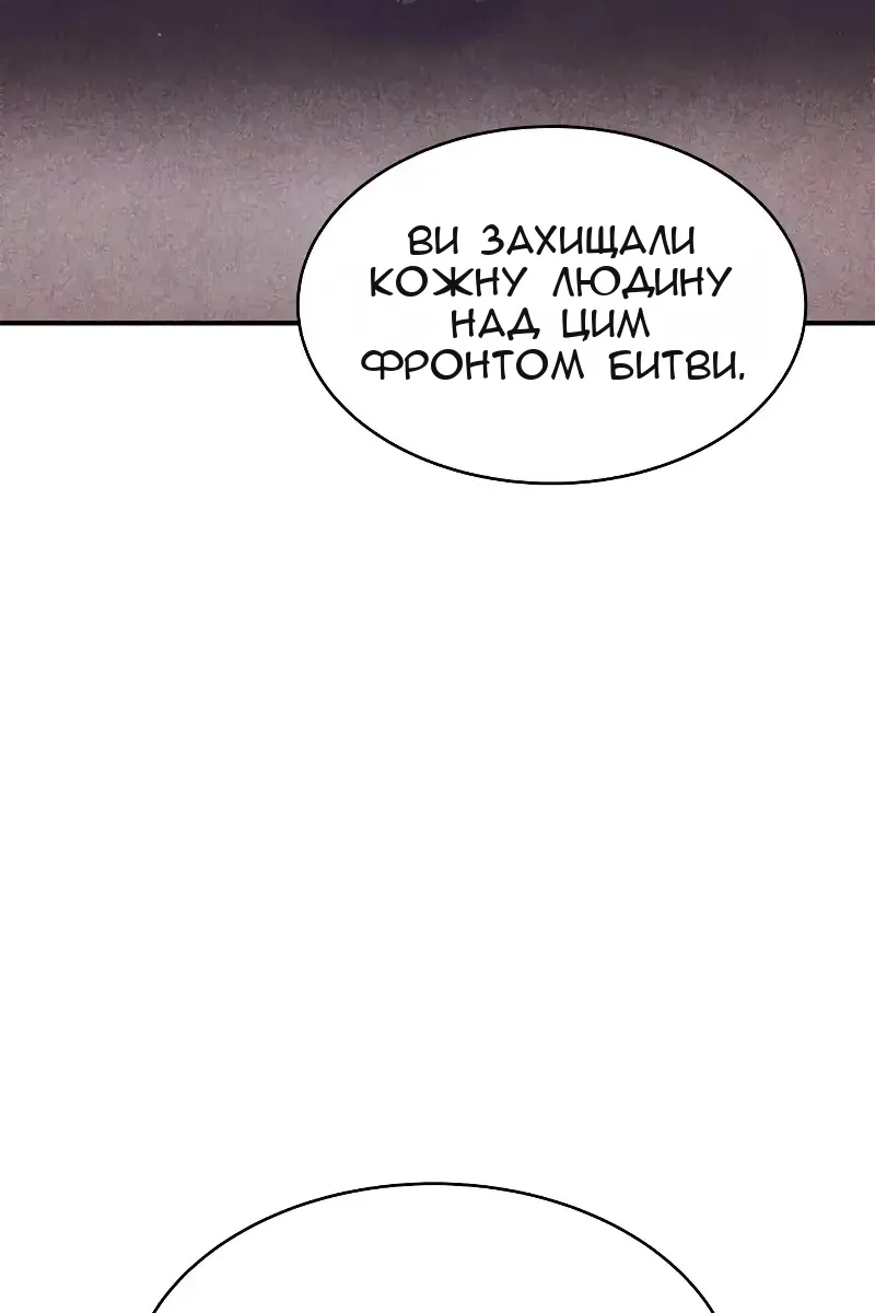 Сторінка 58