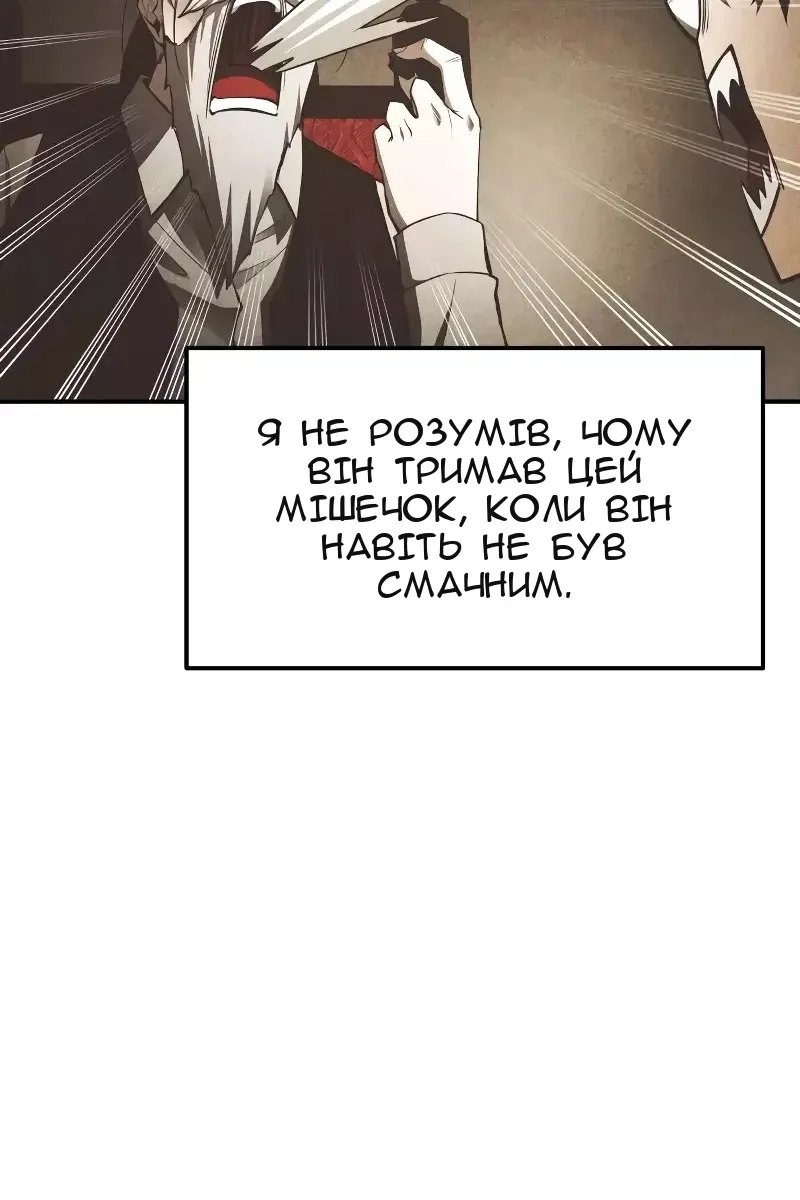 Сторінка 67