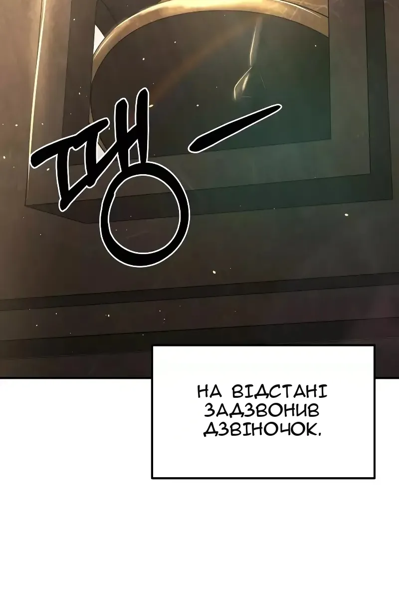 Сторінка 77
