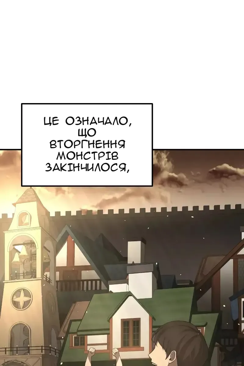 Сторінка 78