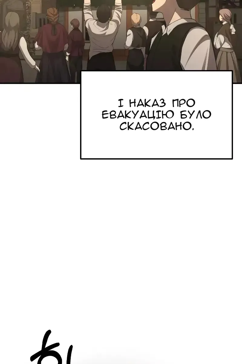 Сторінка 79
