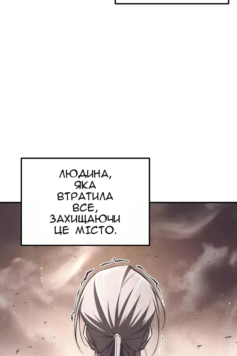 Сторінка 81