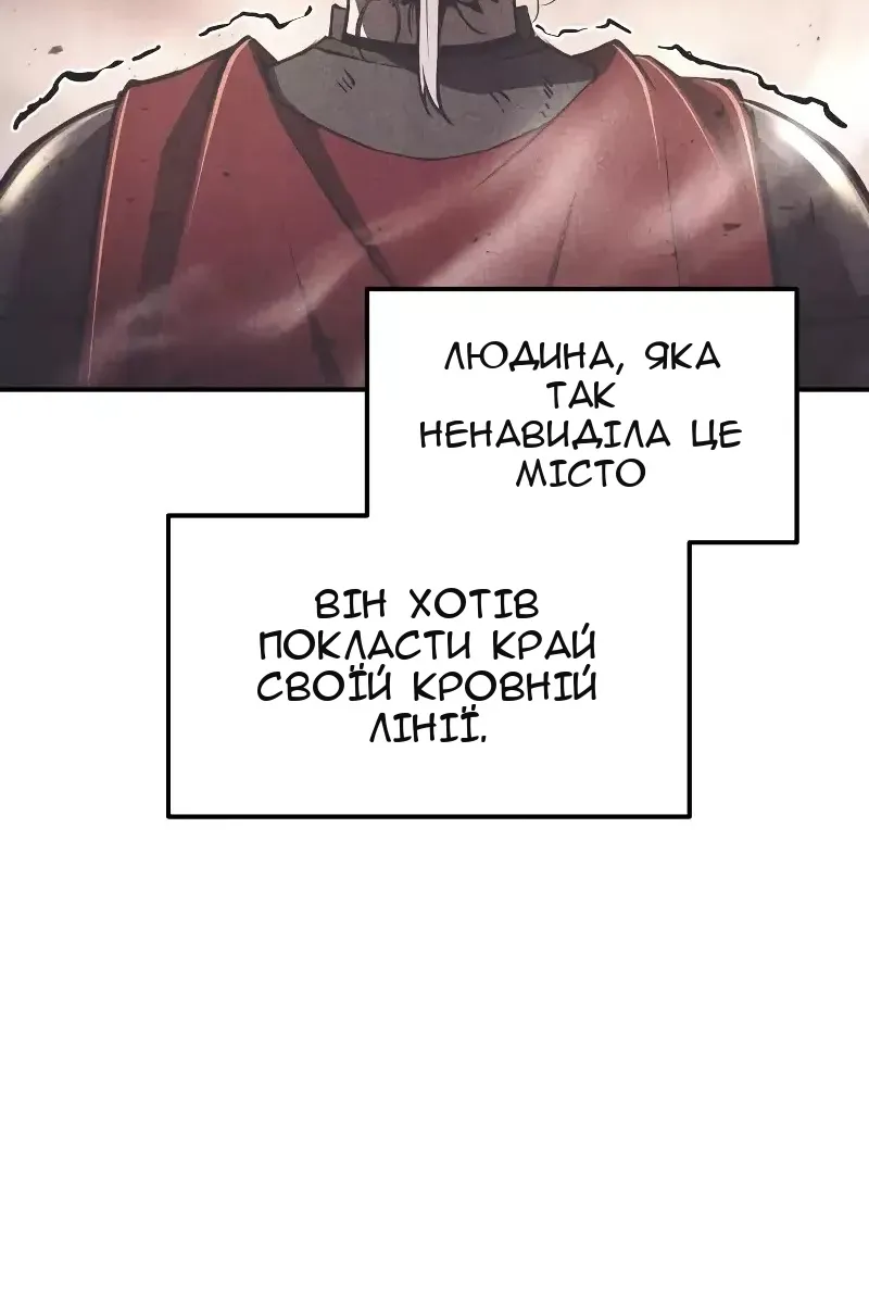 Сторінка 82