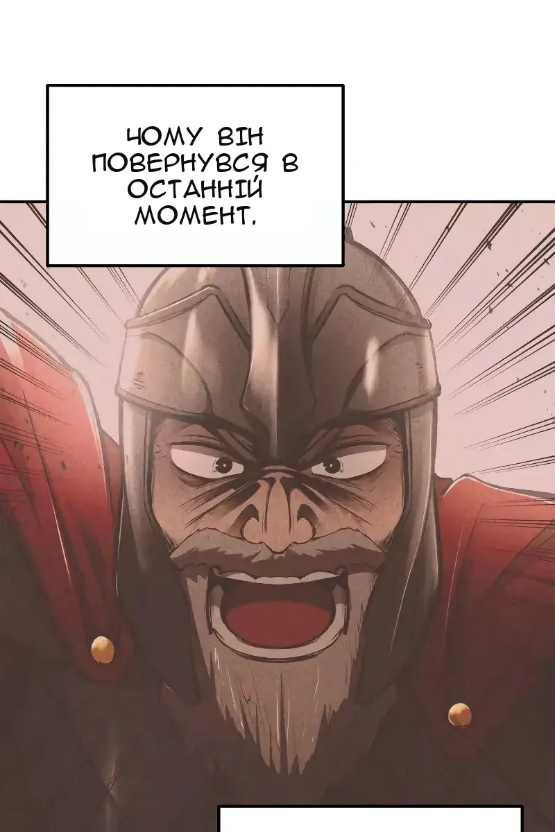 Сторінка 83