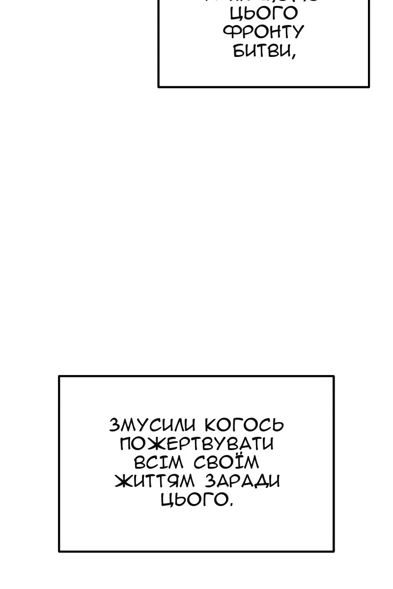 Сторінка 86
