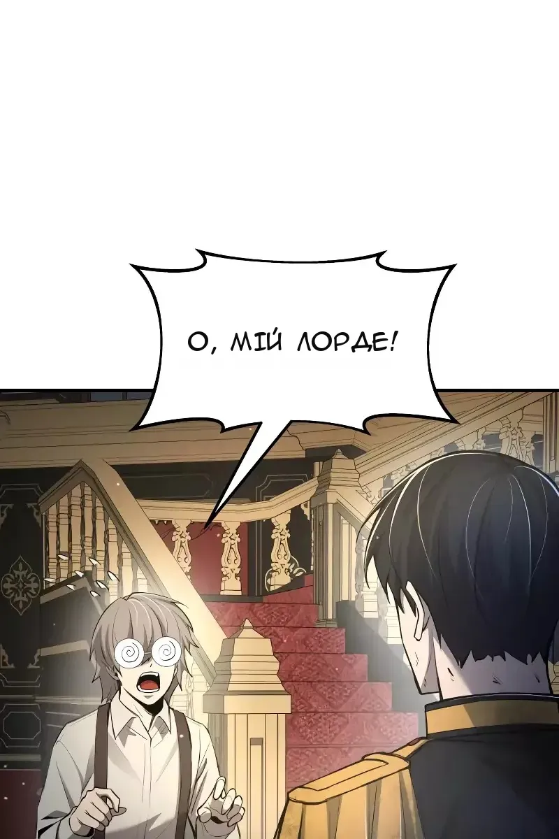 Сторінка 101