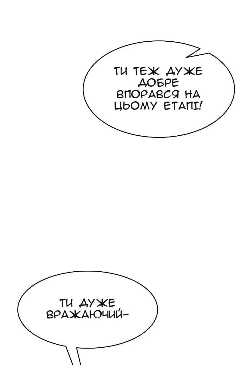 Сторінка 104
