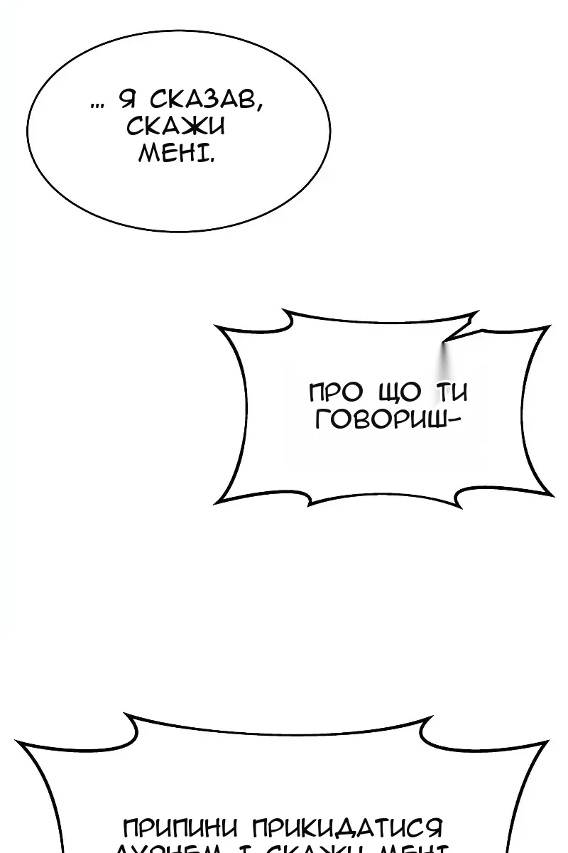 Сторінка 109