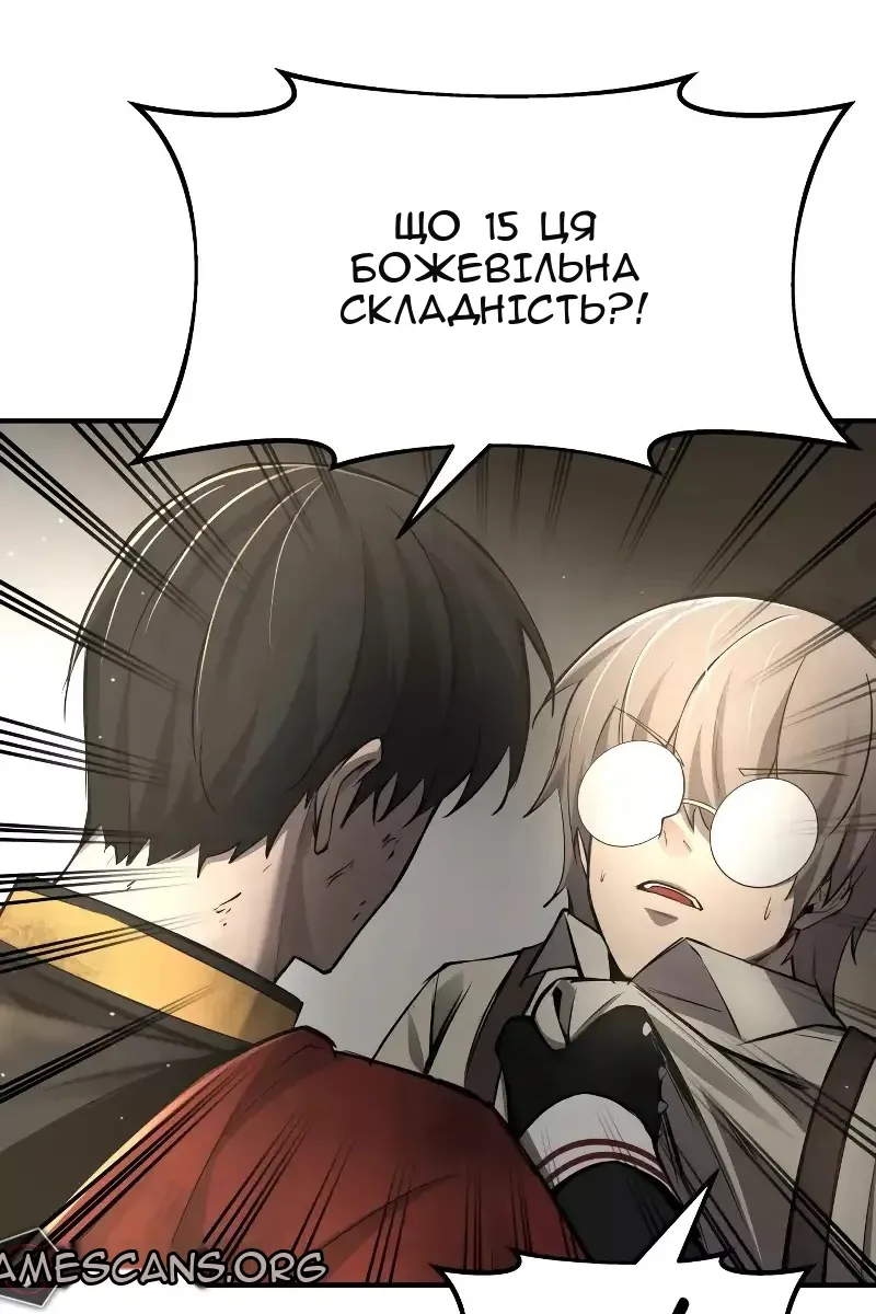Сторінка 112