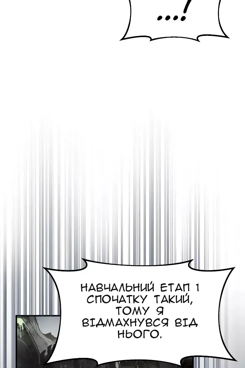 Сторінка 113