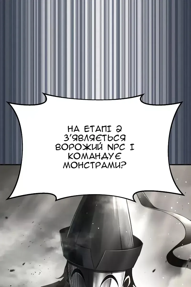 Сторінка 116