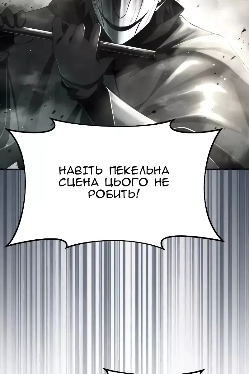 Сторінка 117
