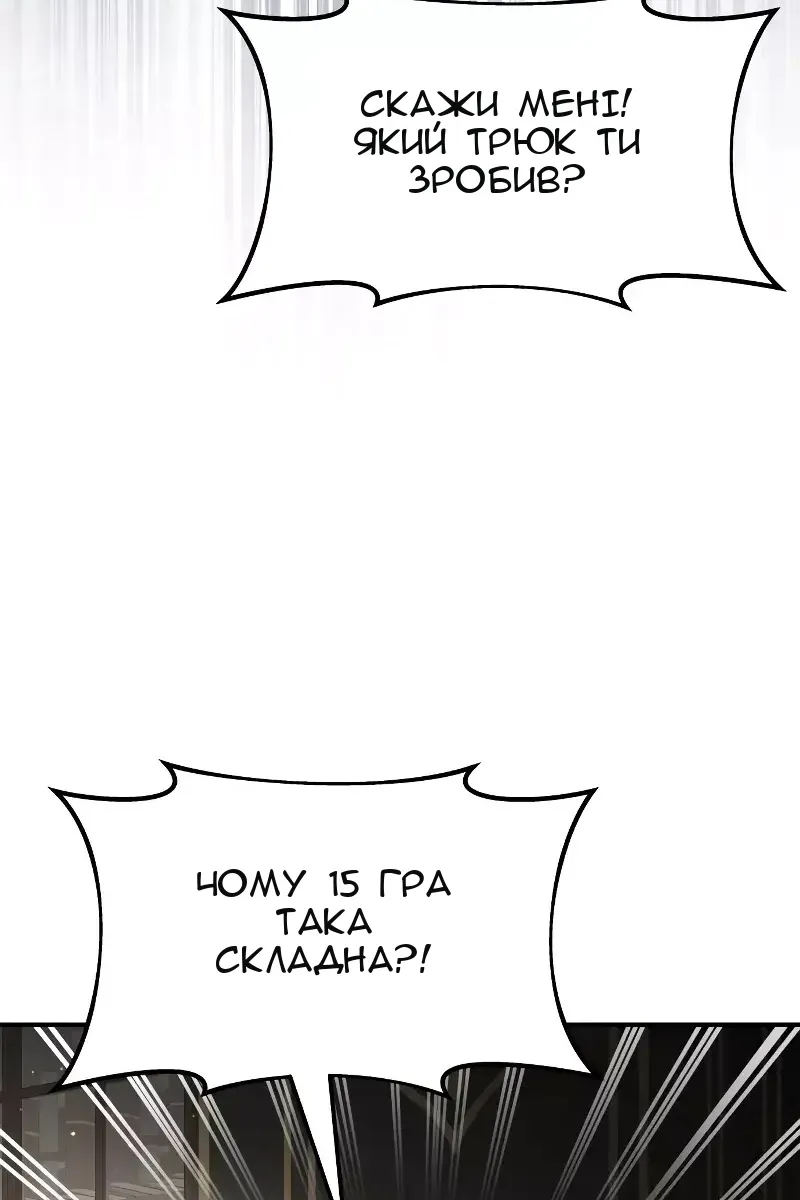 Сторінка 118