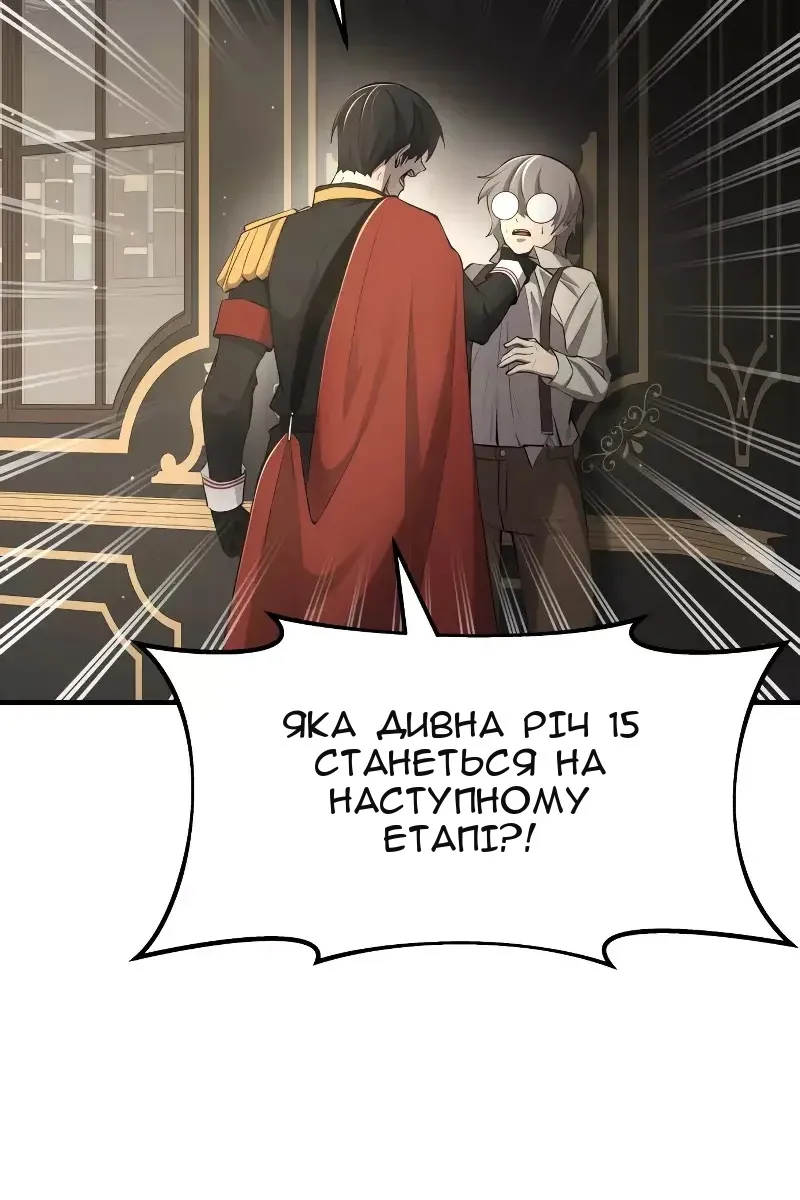 Сторінка 119