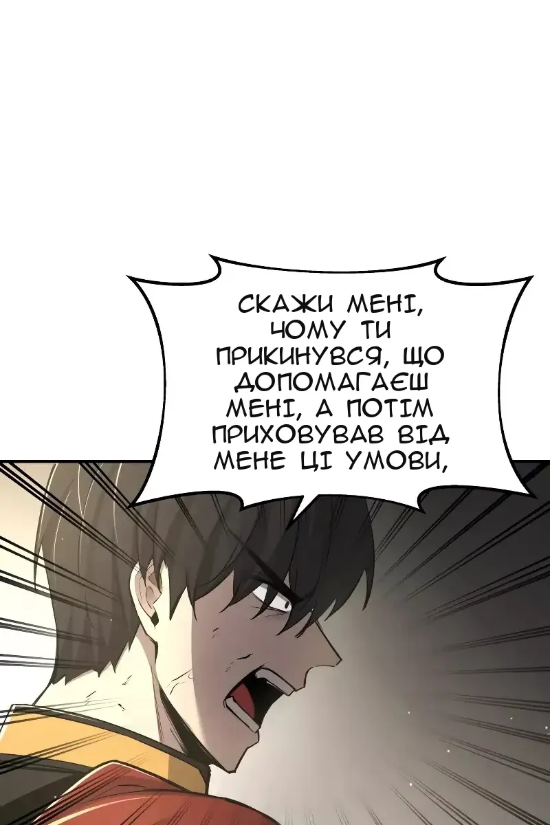 Сторінка 120