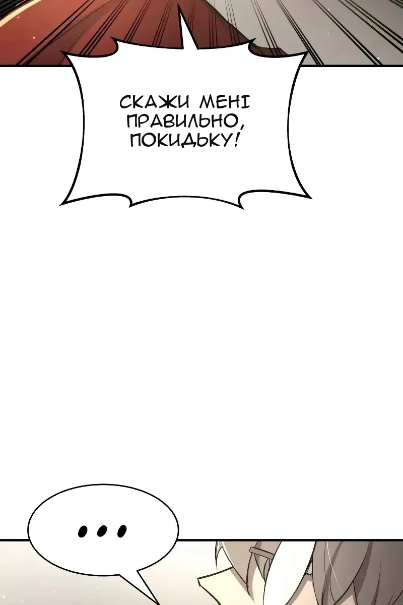 Сторінка 121