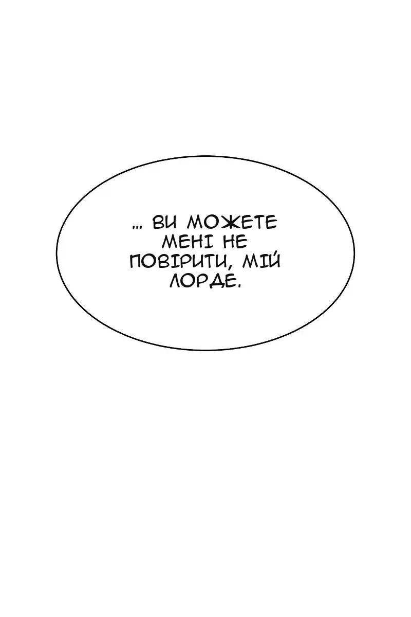 Сторінка 123