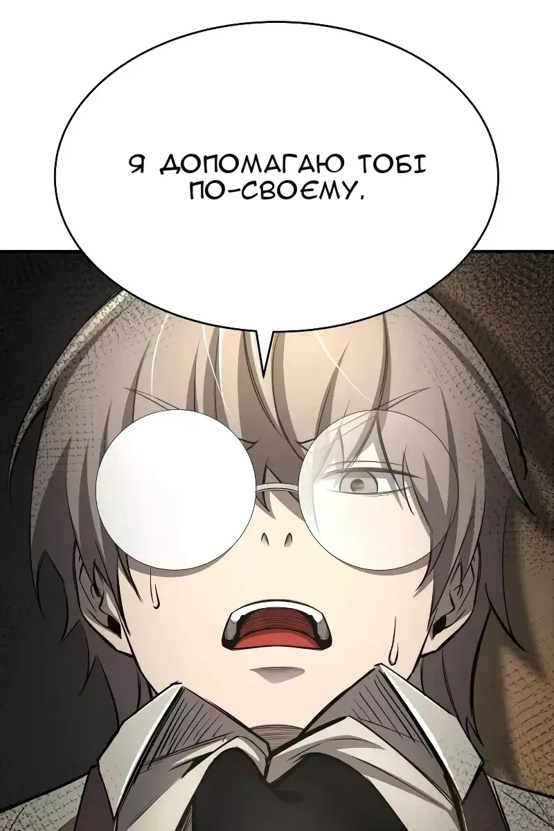 Сторінка 124