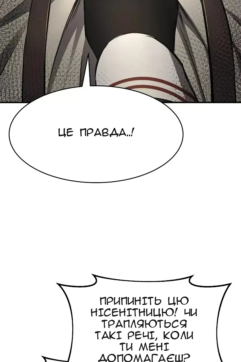 Сторінка 125