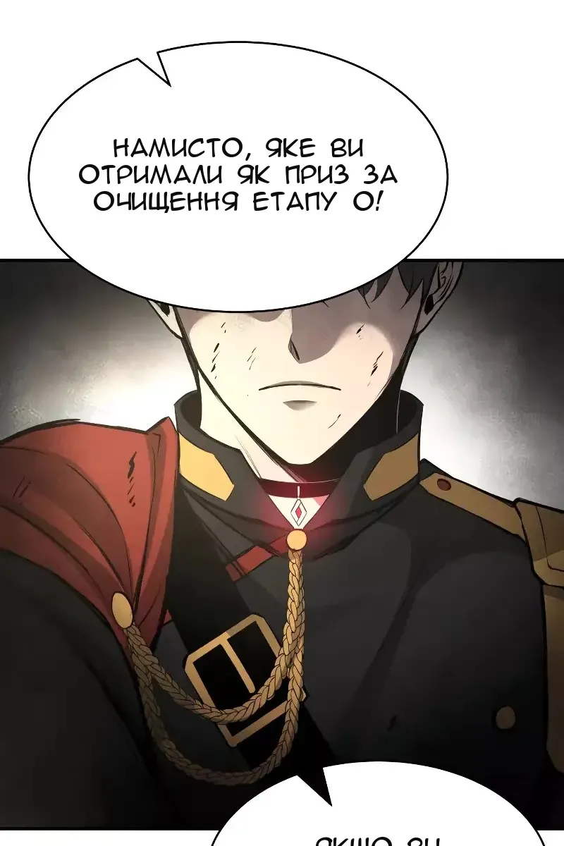 Сторінка 128