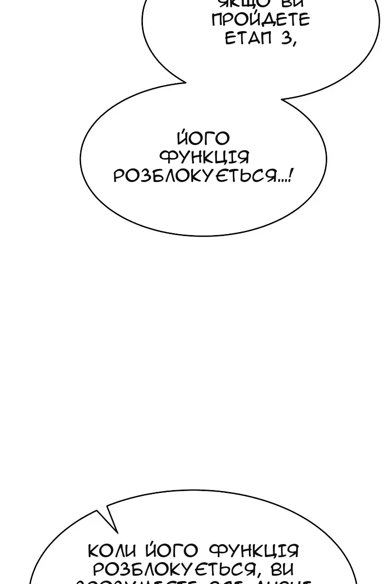 Сторінка 129